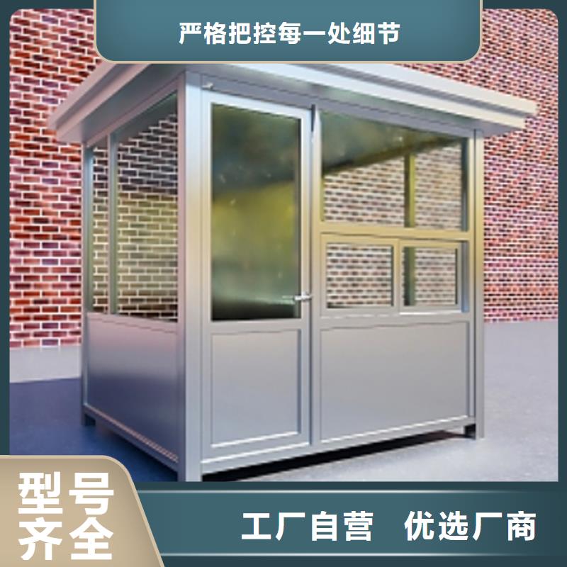 移动岗亭厂家固亭金属制品