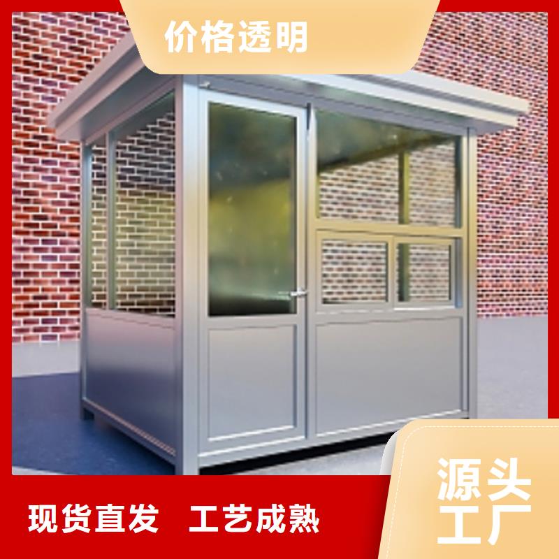 售票亭岗亭工厂直销结实耐用