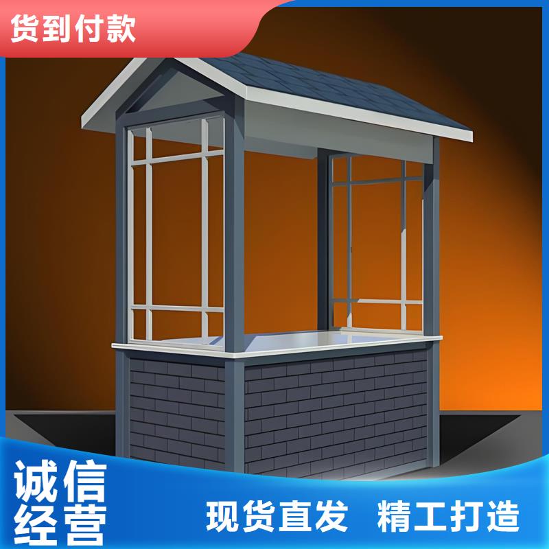 警务室岗亭生产厂家固亭金属制品