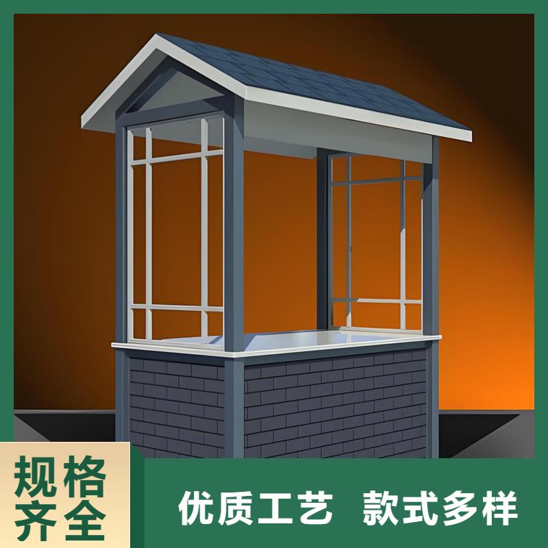 集装箱岗亭工厂直销固亭金属制品