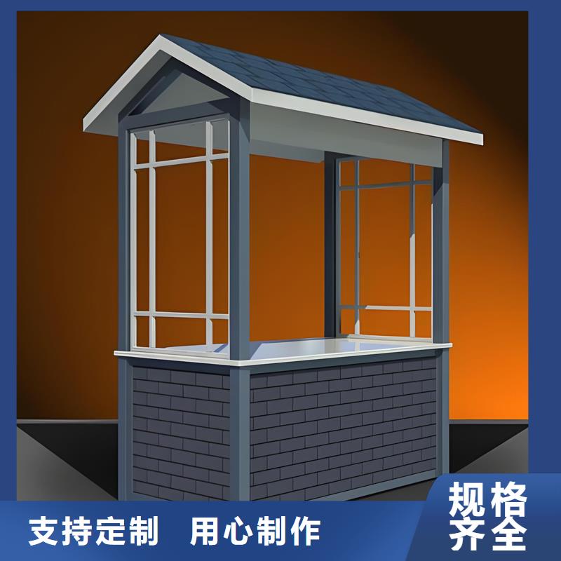 成品吸烟亭工厂直销固亭金属制品