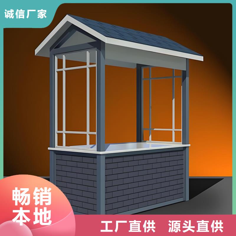 玻璃形象岗亭生产厂家选择固亭金属制品