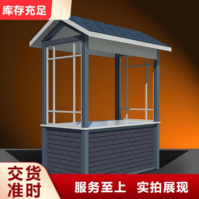 移动岗亭厂家固亭金属制品