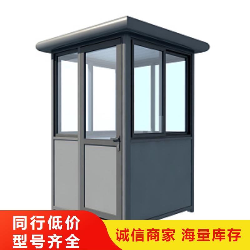 保安岗亭工厂直销选择固亭金属制品