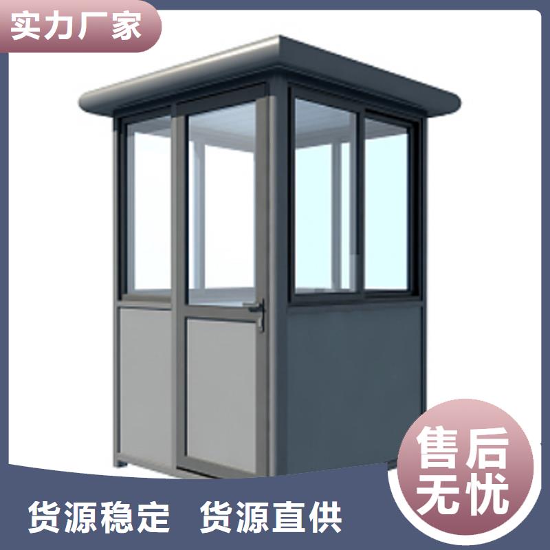 移动岗亭厂家固亭金属制品