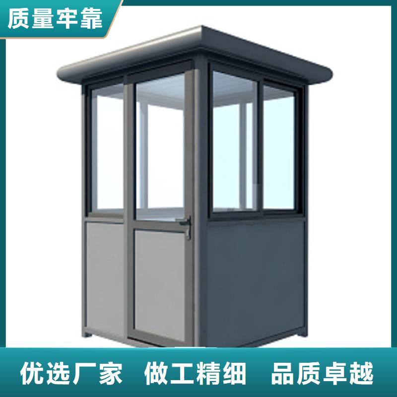 不锈钢岗亭工厂直销尺寸可选