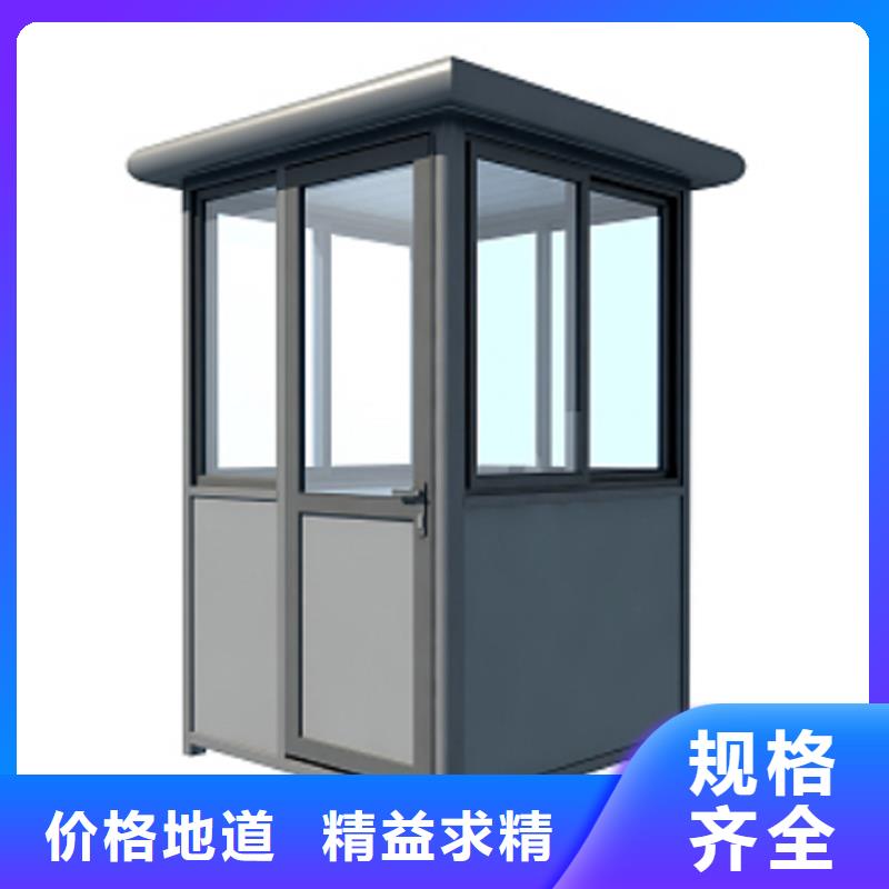 集装箱岗亭工厂直销固亭金属制品