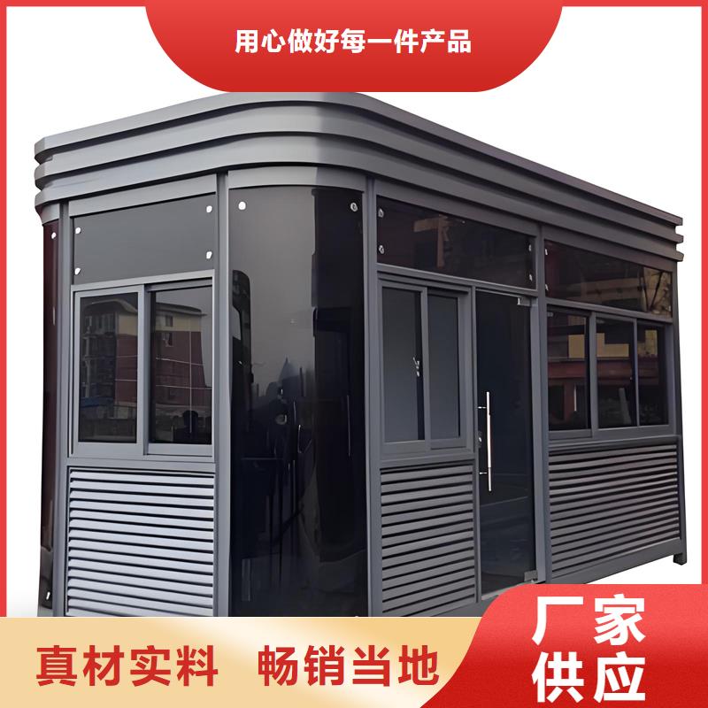 物业真石漆岗亭厂家选择固亭金属制品