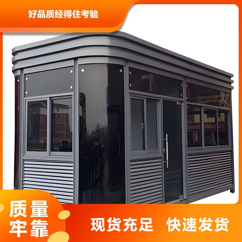 便民服务驿站岗亭生产厂家固亭金属制品