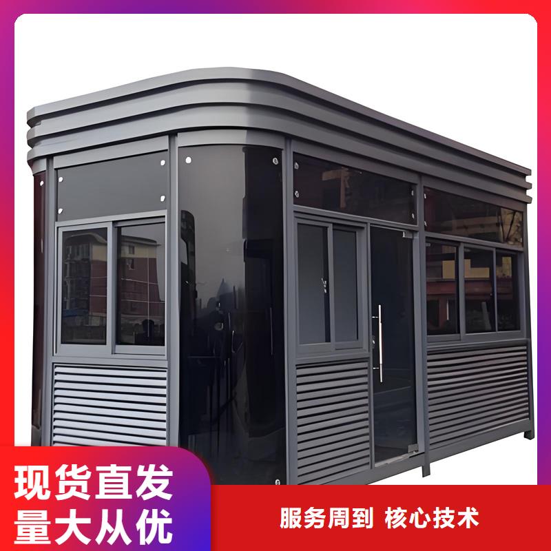 移动岗亭厂家固亭金属制品