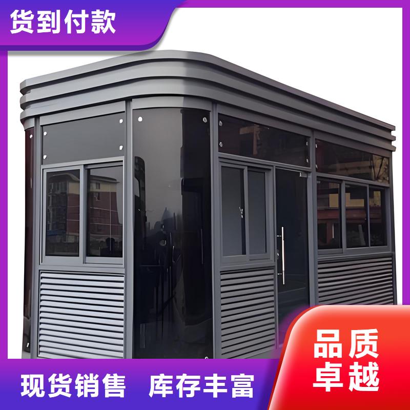 玻璃形象岗亭生产厂家选择固亭金属制品