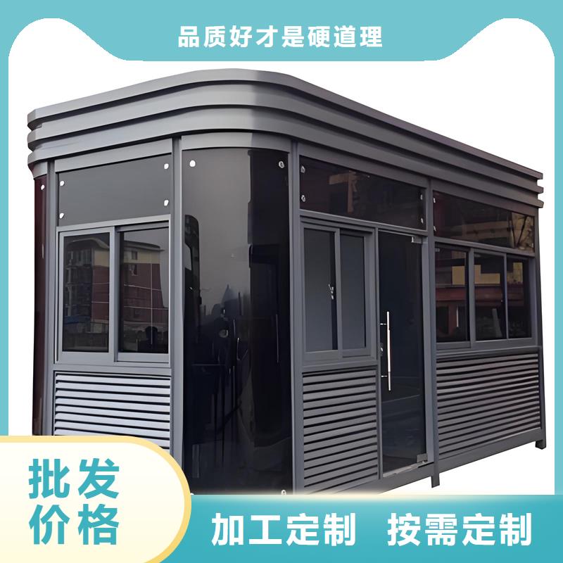 户外抽烟室岗亭厂家固亭金属制品