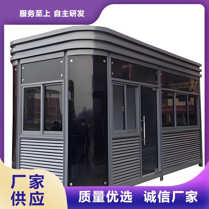 集装箱岗亭工厂直销固亭金属制品