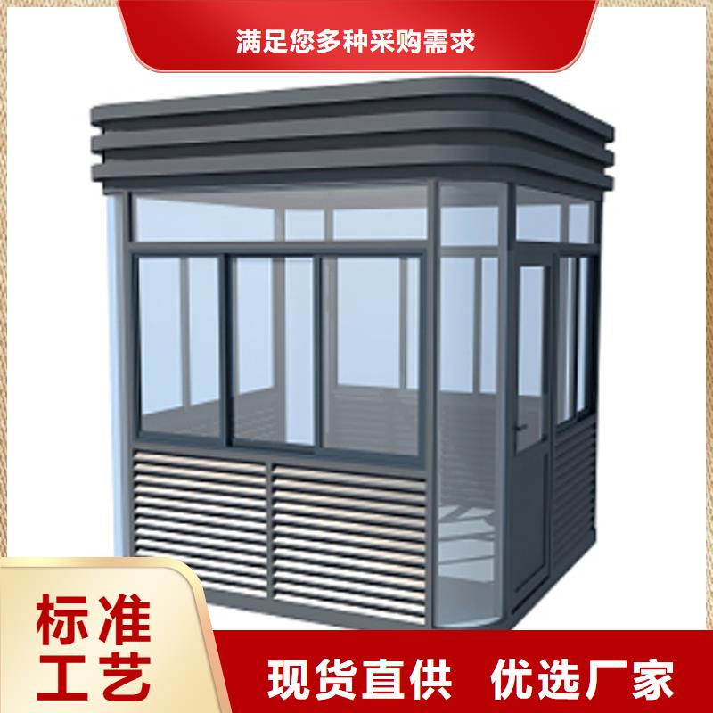 便民服务驿站岗亭生产厂家固亭金属制品