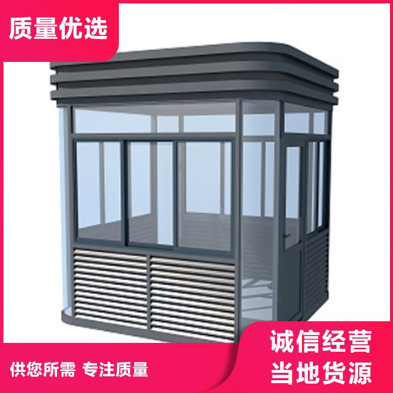 集装箱岗亭制造厂家款式多样