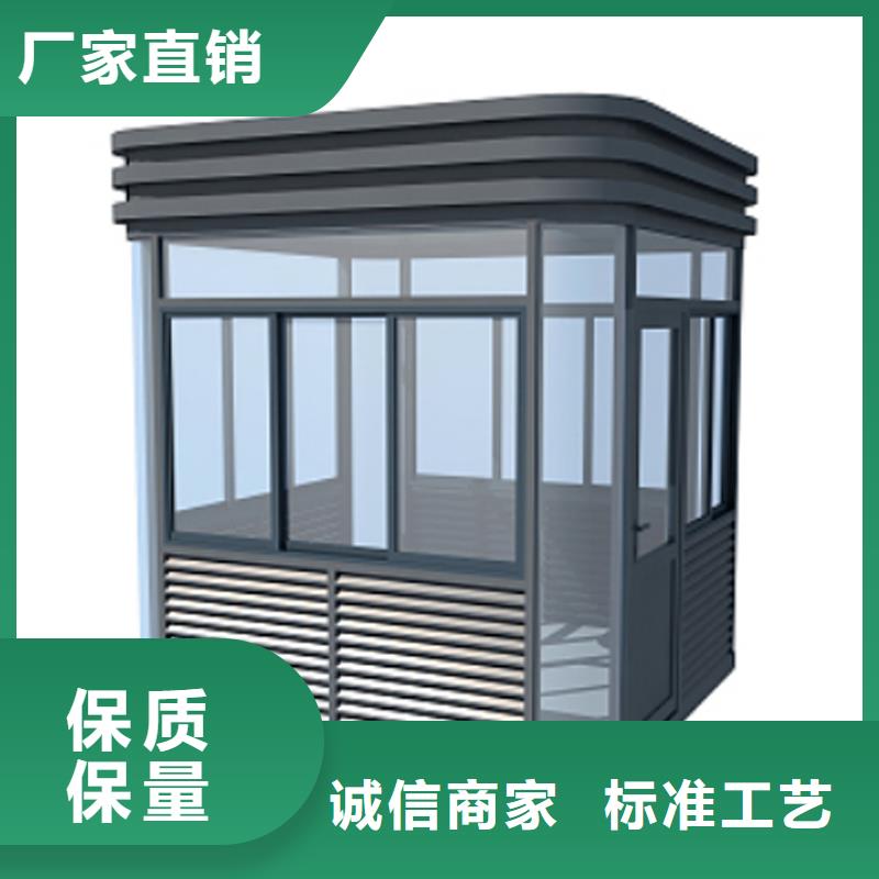 集装箱岗亭工厂直销固亭金属制品