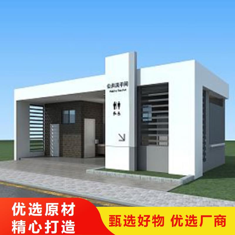 公共卫生间生产厂家做工细致