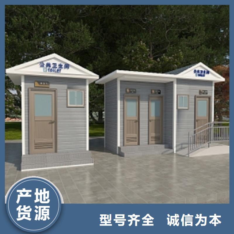 成品移动厕所价格合理选择固亭金属制品厂家
