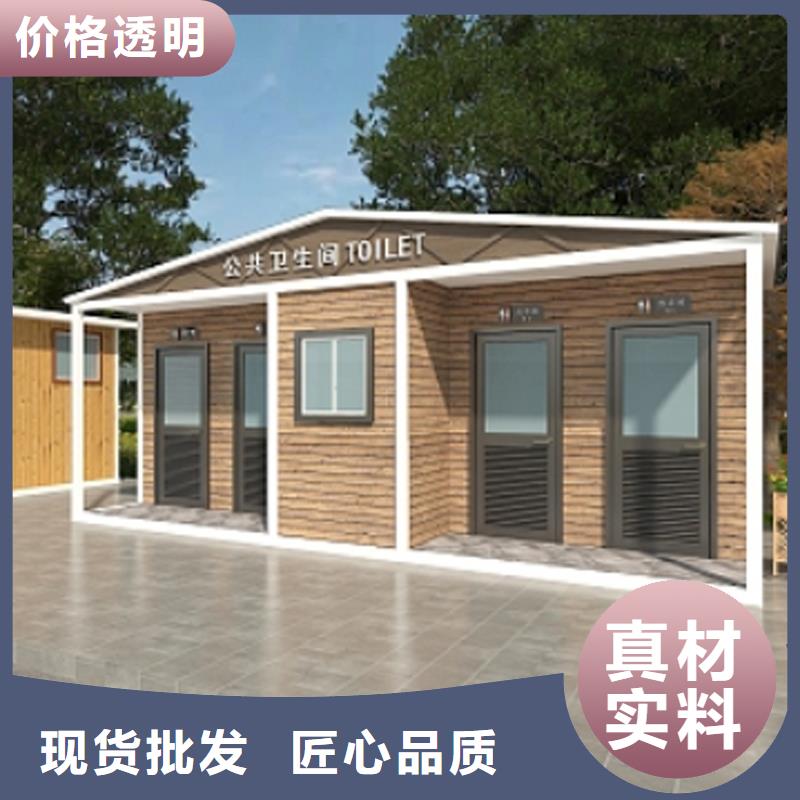 成品移动厕所价格合理选择固亭金属制品厂家