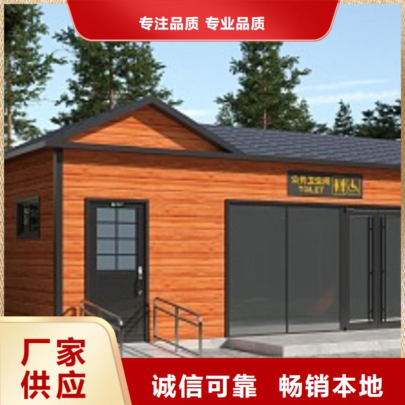 钢结构移动厕所卫生间按需定制选择固亭金属制品厂家