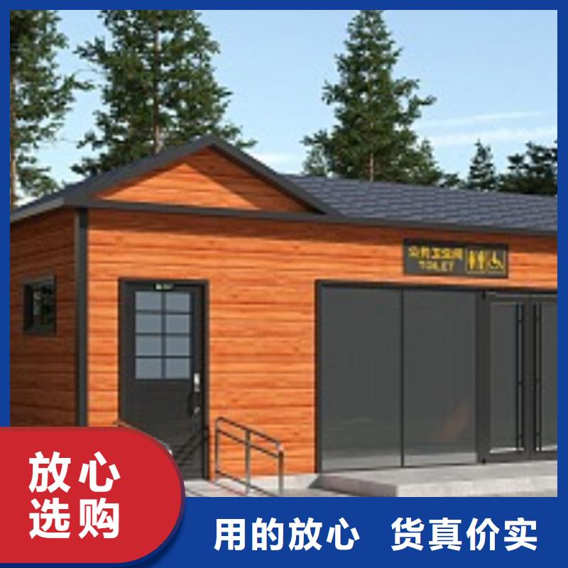 移动公共卫生间价格低固亭金属制品厂家