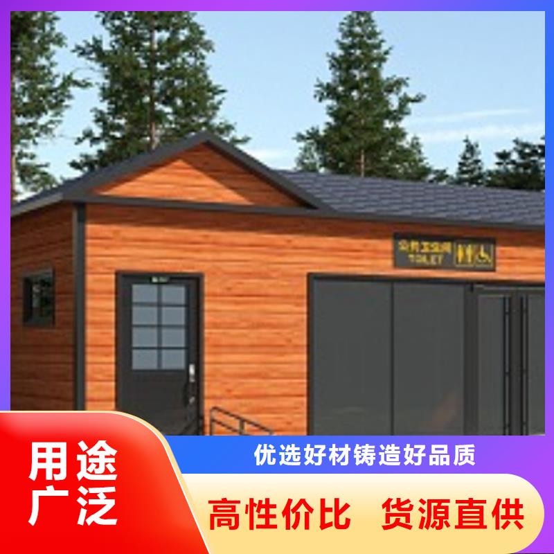 活动公共卫生间欢迎来电固亭金属制品厂家