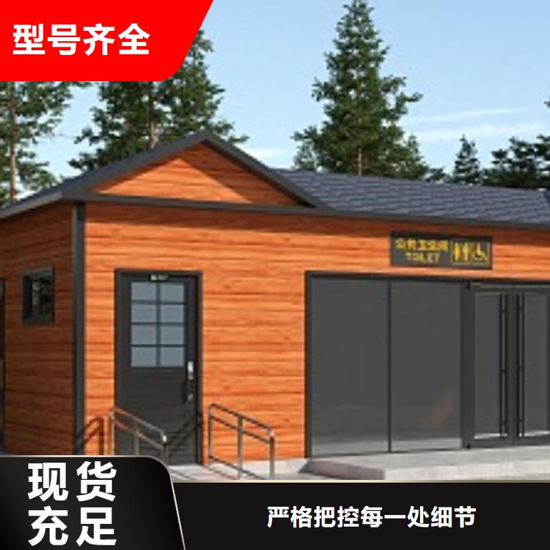 移动卫生间工厂直销选择固亭金属制品厂家