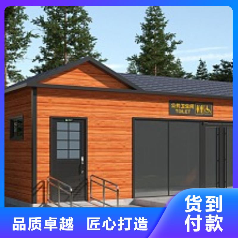 集装箱移动厕所卫生间型号全固亭金属制品厂家
