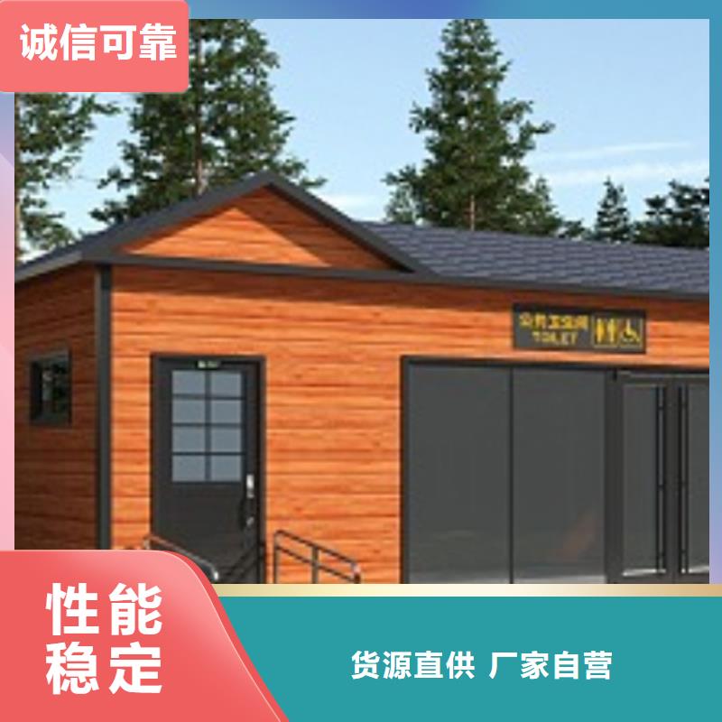 成品移动厕所价格合理选择固亭金属制品厂家