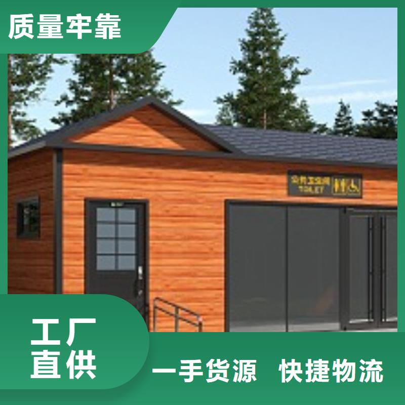 成品移动厕所价格合理选择固亭金属制品厂家