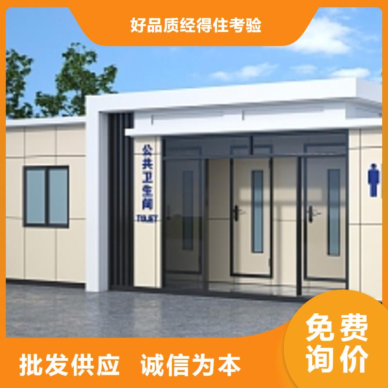 移动洗手间按需定制固亭金属制品厂家