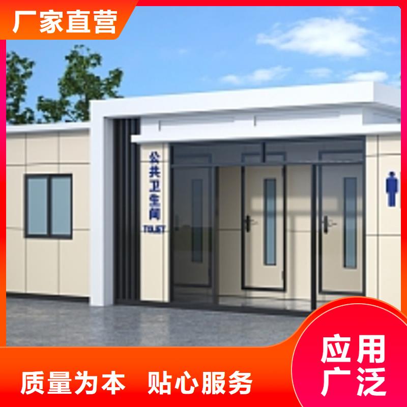 移动公共卫生间价格低固亭金属制品厂家