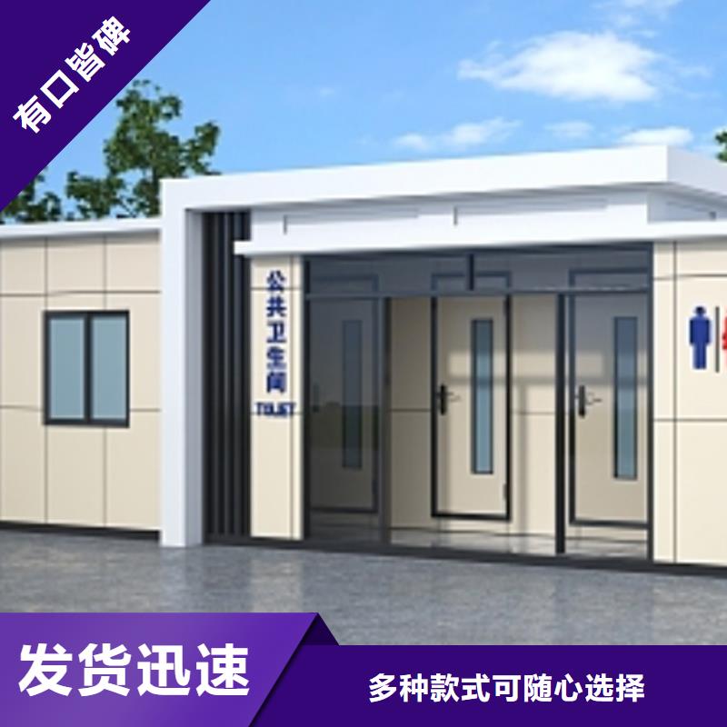 活动公共卫生间欢迎来电固亭金属制品厂家