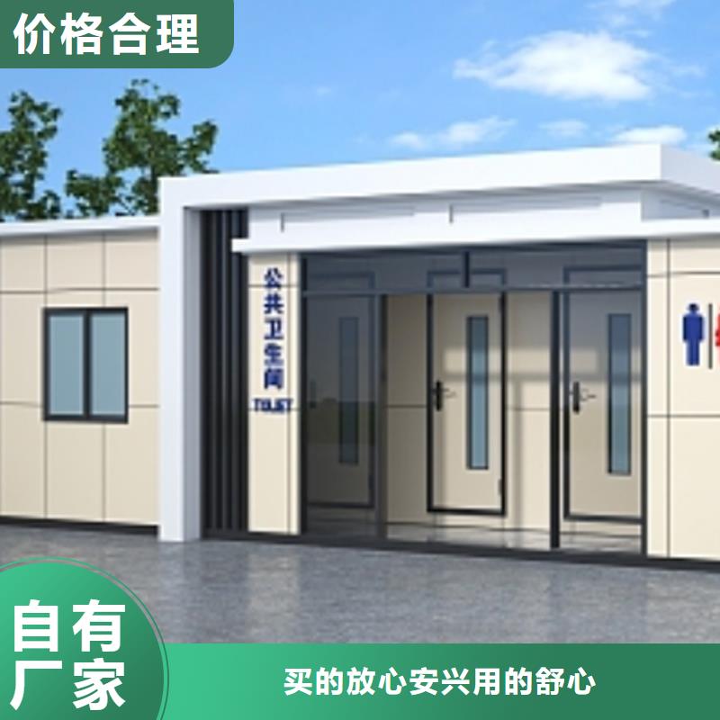 移动洗手间制造厂家结构坚固