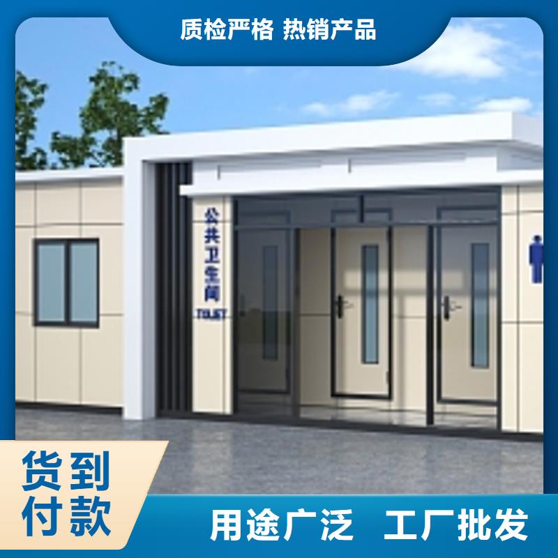 移动卫生间制造厂家性能稳定