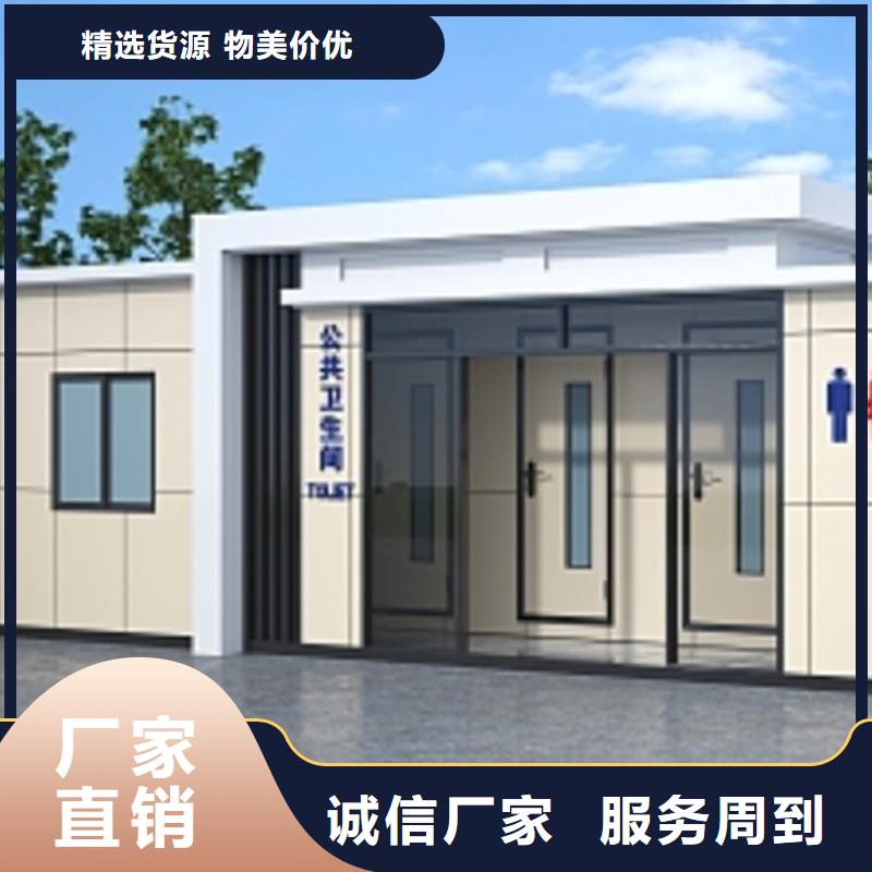 移动卫生间工厂直销选择固亭金属制品厂家