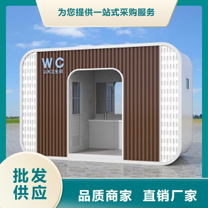 移动淋浴房质量可靠固亭金属制品厂家