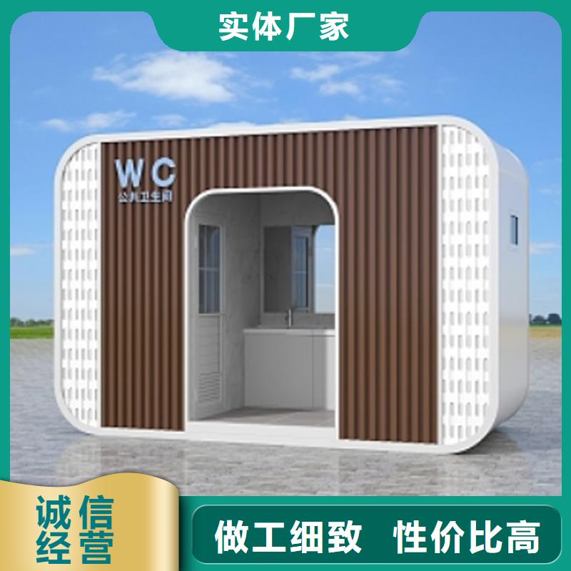 活动公共卫生间欢迎来电固亭金属制品厂家