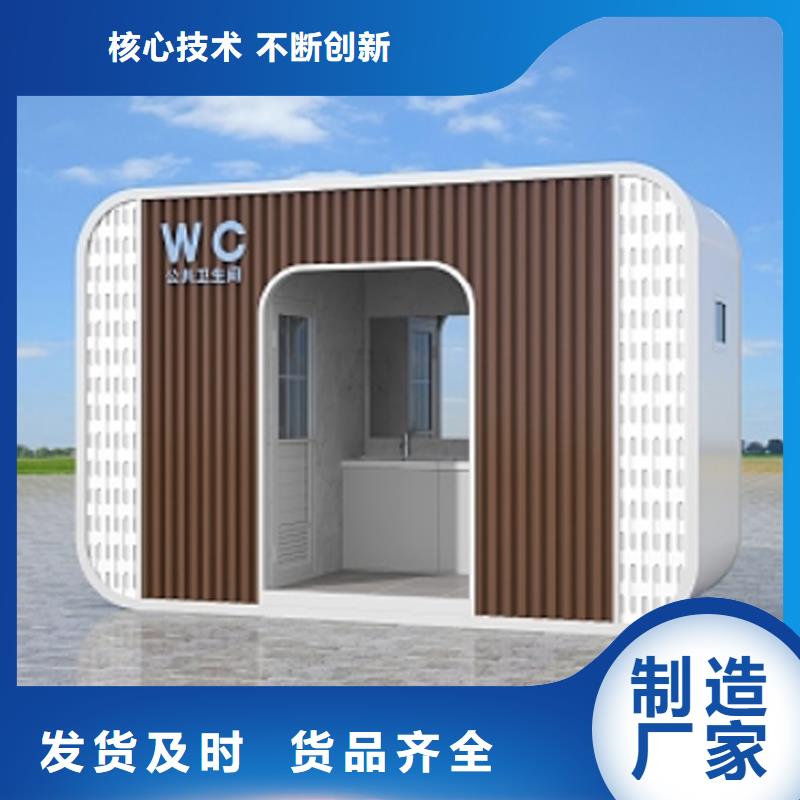 公共卫生间生产厂家使用便捷