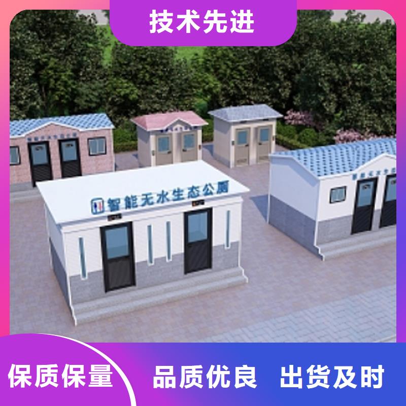 移动洗手间按需定制固亭金属制品厂家