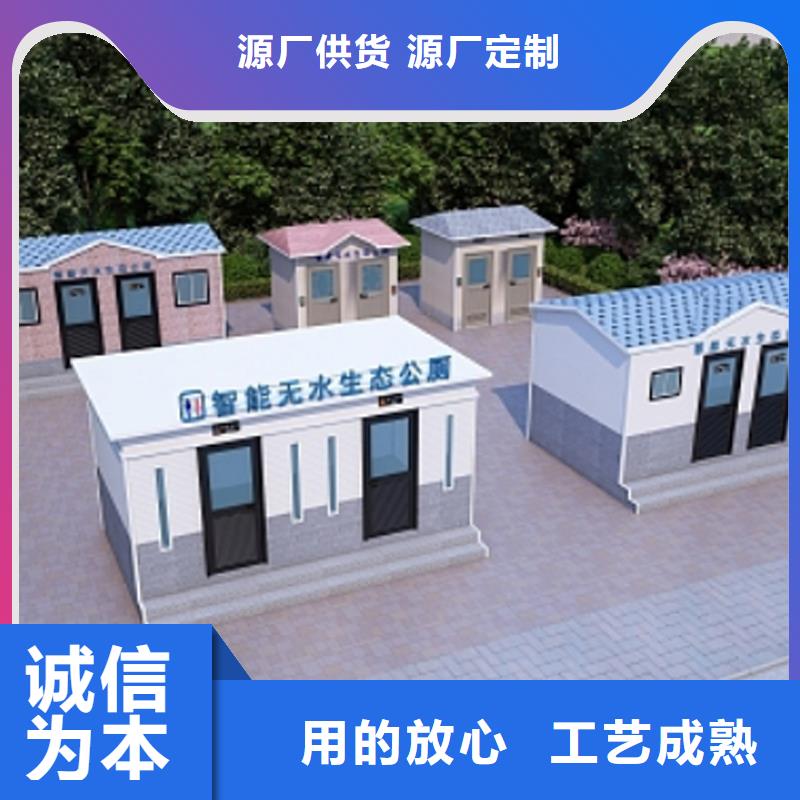 苹果仓移动厕所卫生间产品介绍固亭金属制品厂家