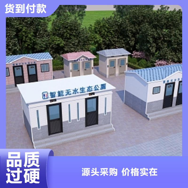 公共厕所制造厂家使用便捷