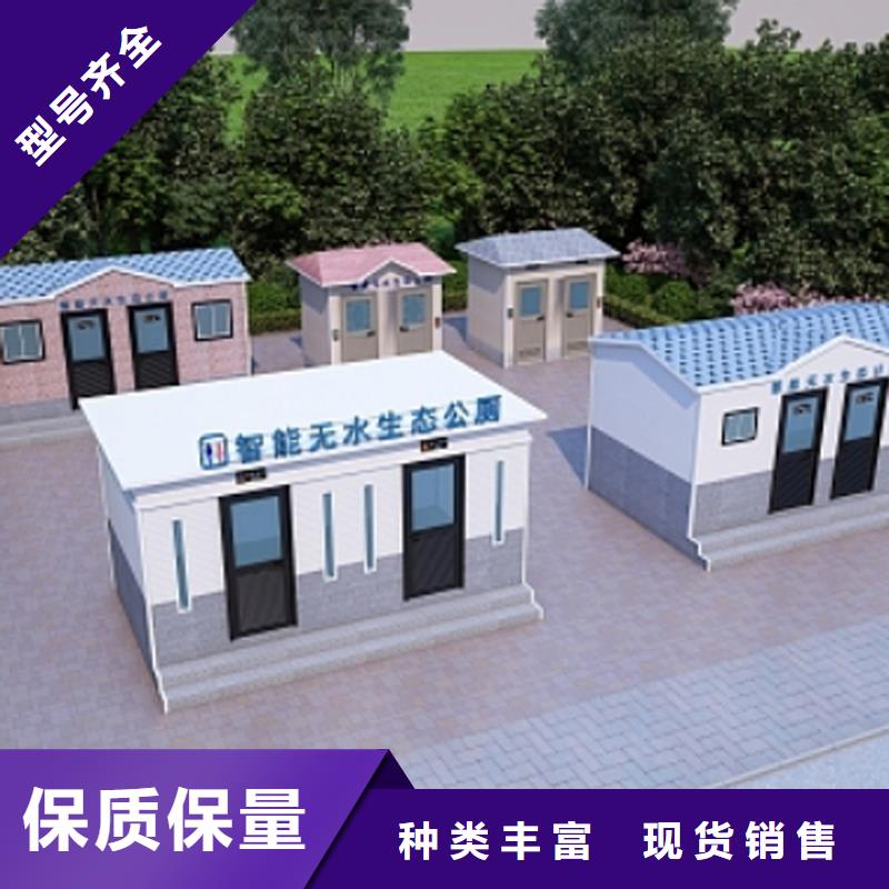 移动卫生间工厂直销选择固亭金属制品厂家