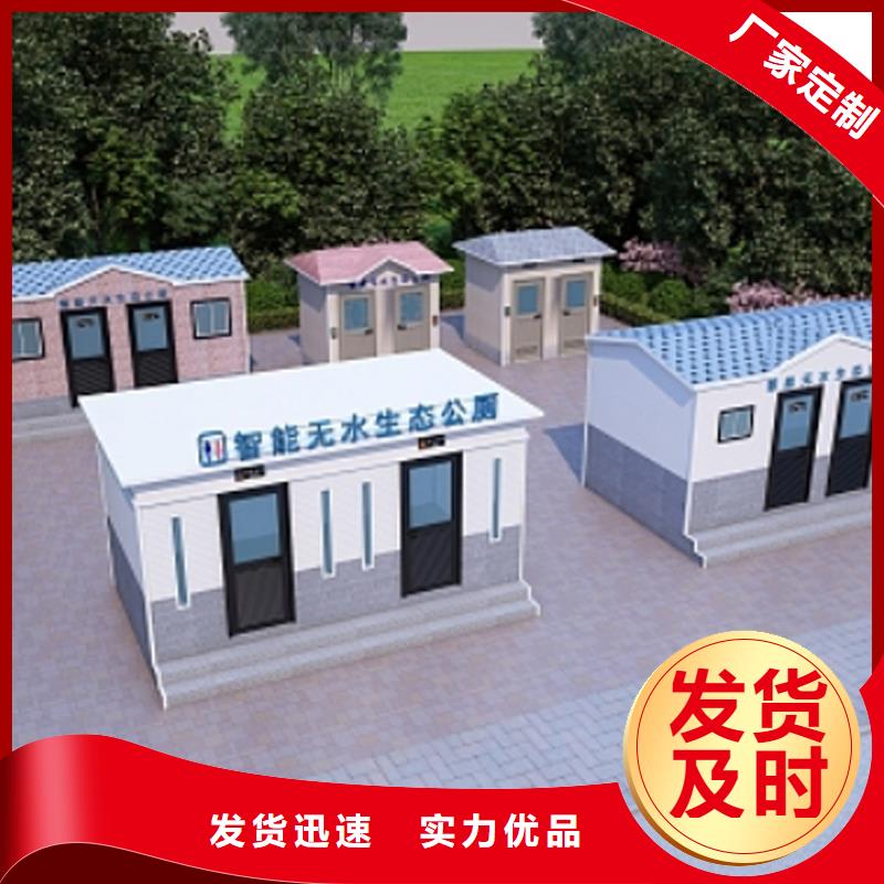 公共卫生间生产厂家使用便捷