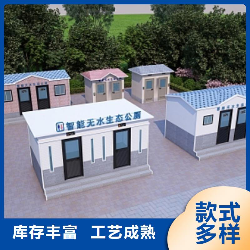 成品移动公厕生产基地选择固亭金属制品厂家