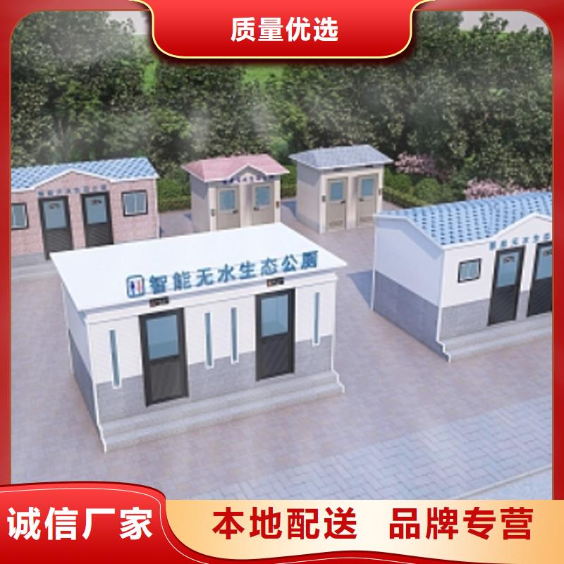 成品移动公厕生产基地选择固亭金属制品厂家