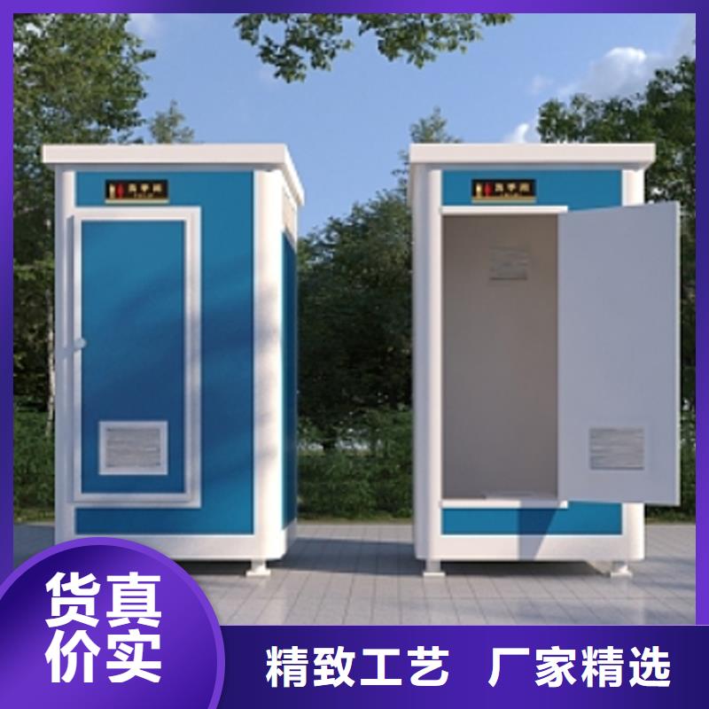 成品移动公厕生产基地选择固亭金属制品厂家