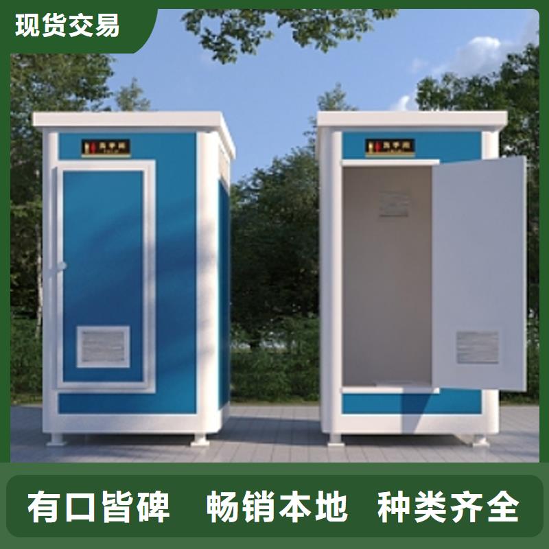 移动公共洗手间厂家固亭金属制品厂家