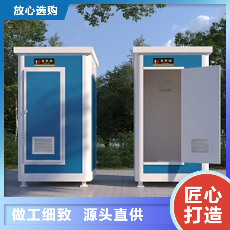 移动淋浴房按需定制选择固亭金属制品厂家