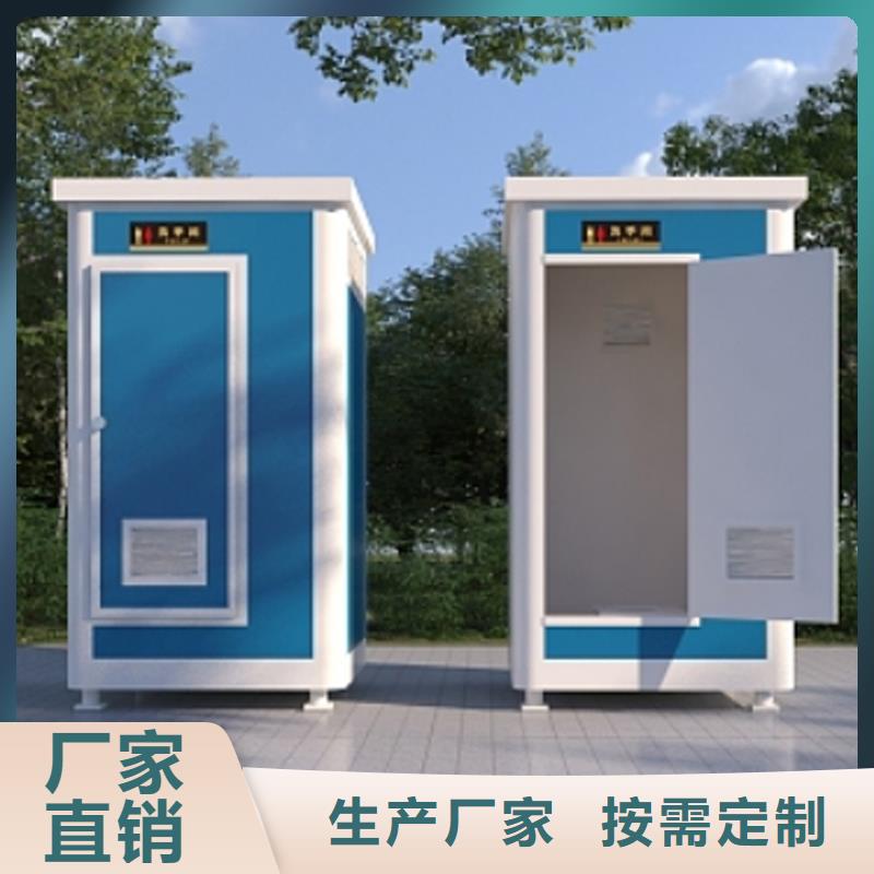移动洗手间按需定制固亭金属制品厂家